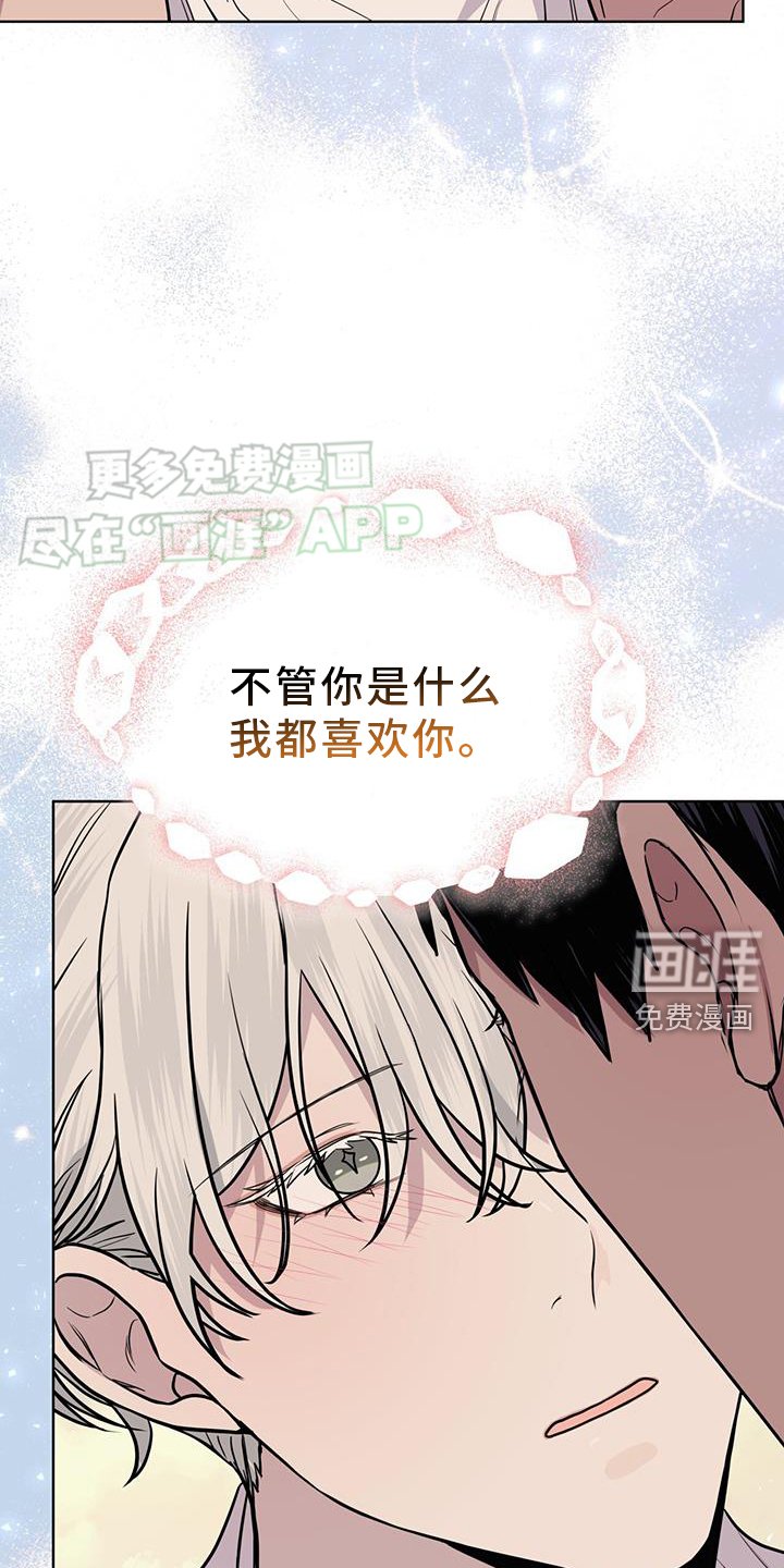 第109章：【第二季】无关本体