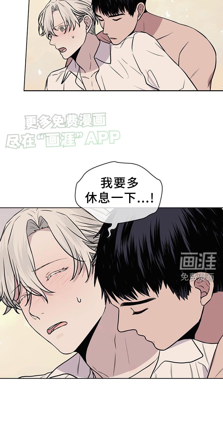 第109章：【第二季】无关本体
