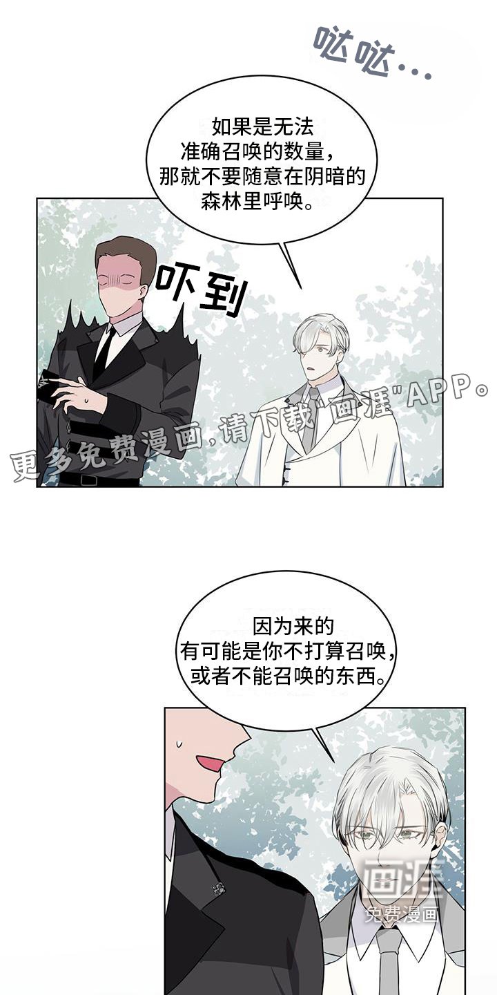 第11章：劝告