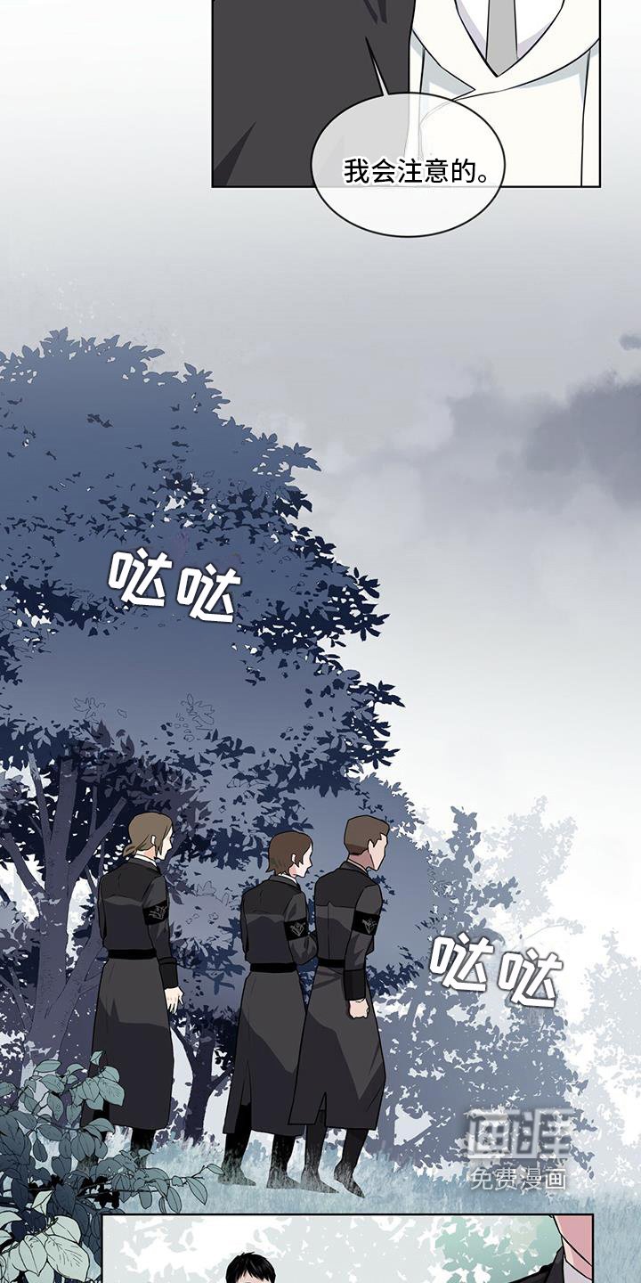 第11章：劝告