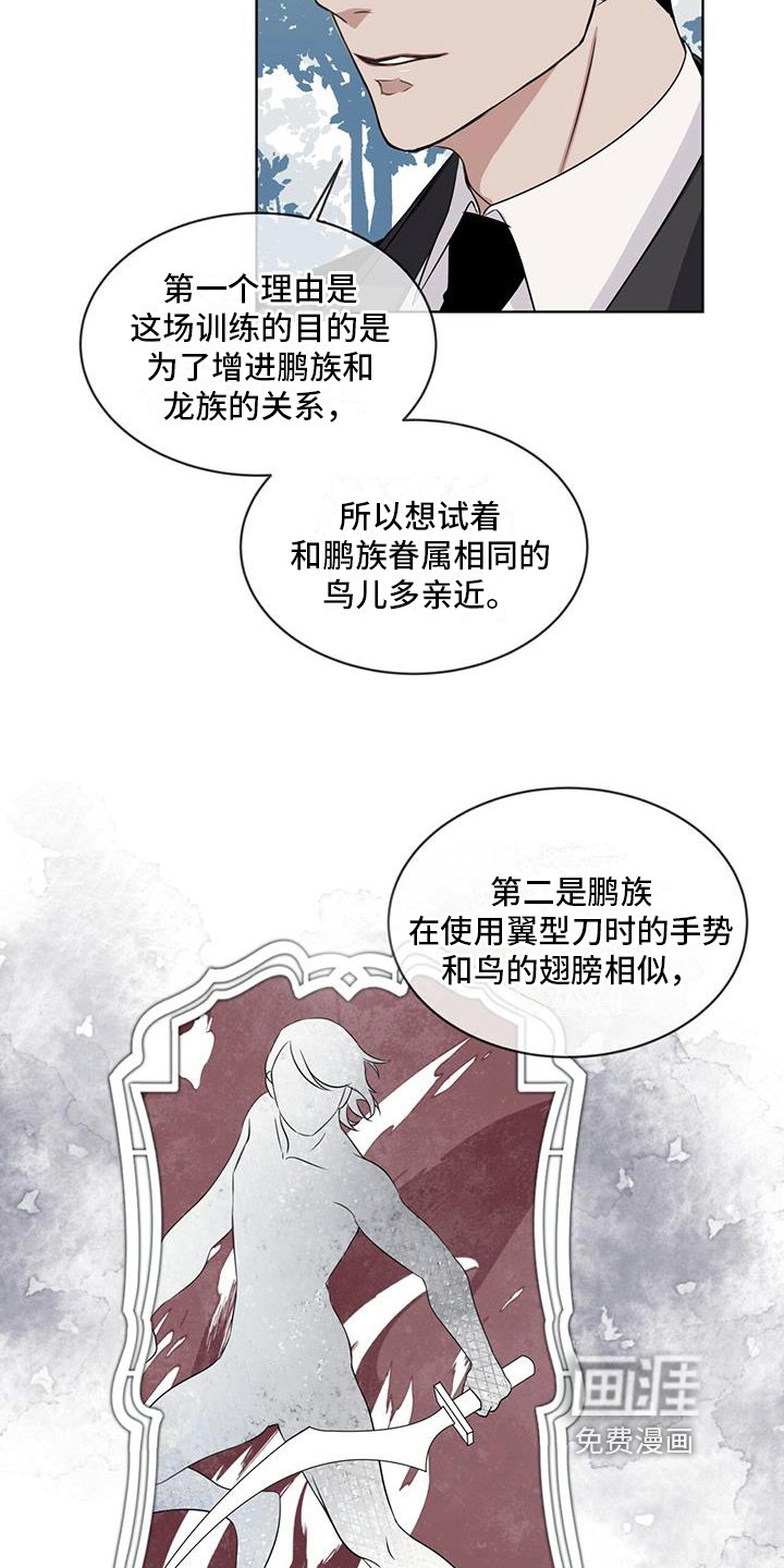 第11章：劝告