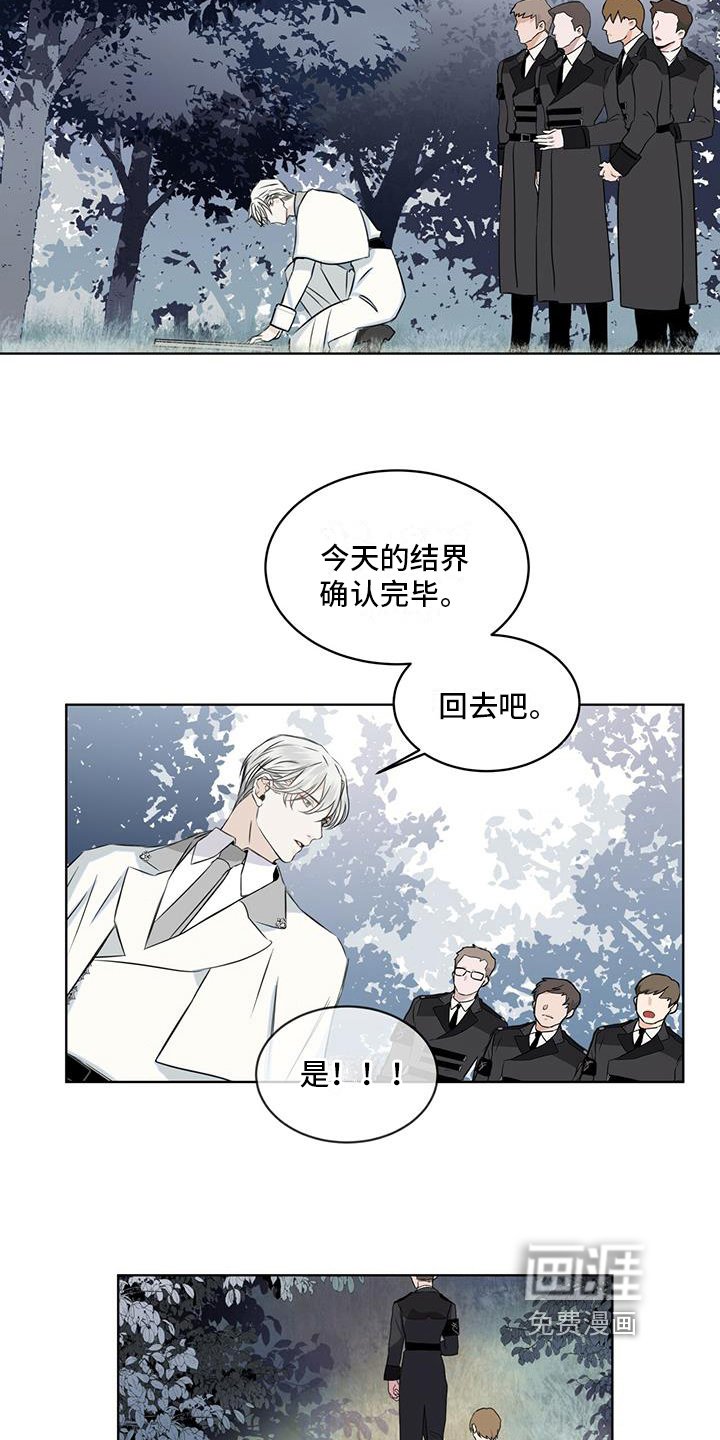 第11章：劝告