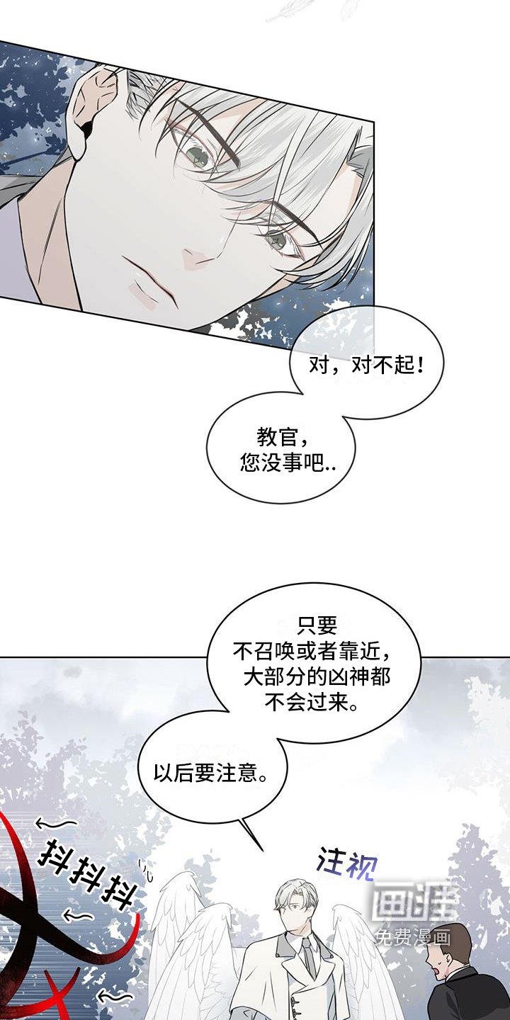第11章：劝告