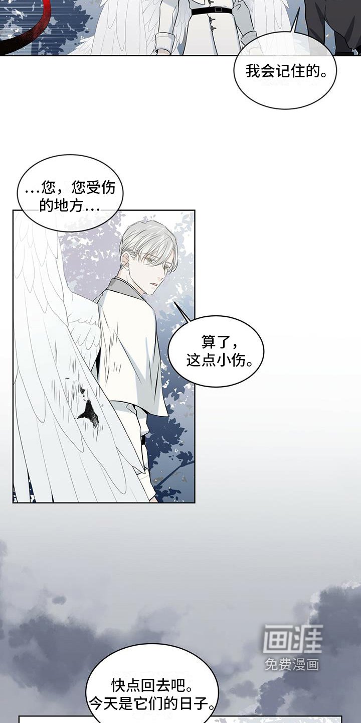 第11章：劝告