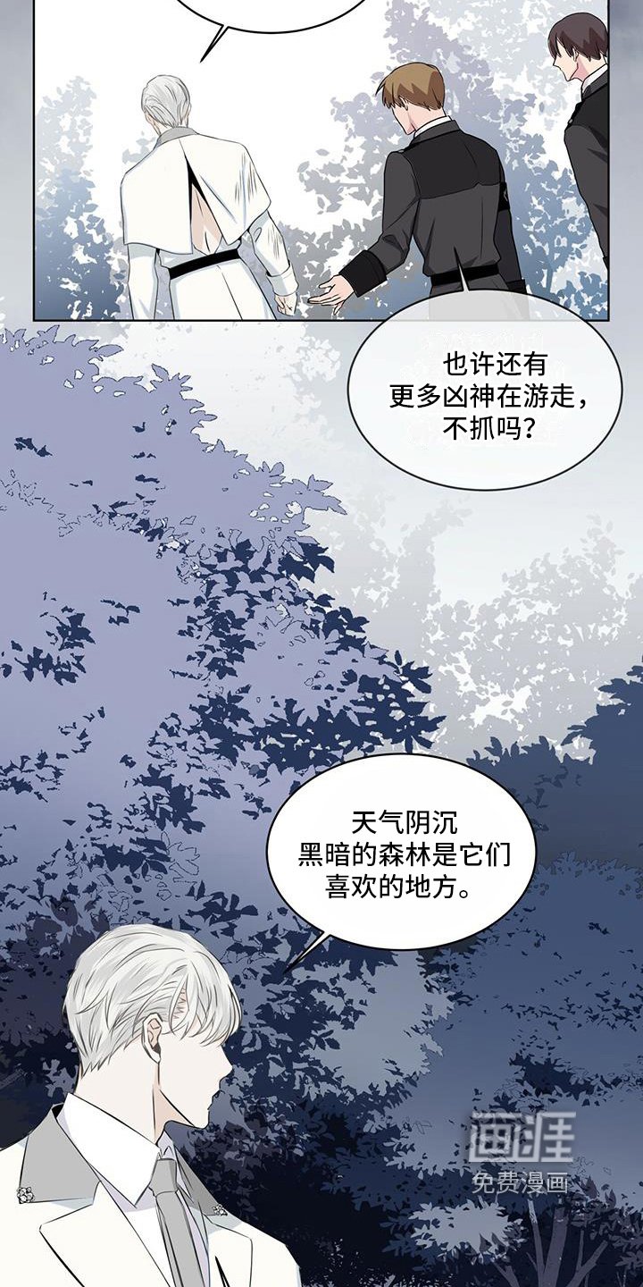 第11章：劝告