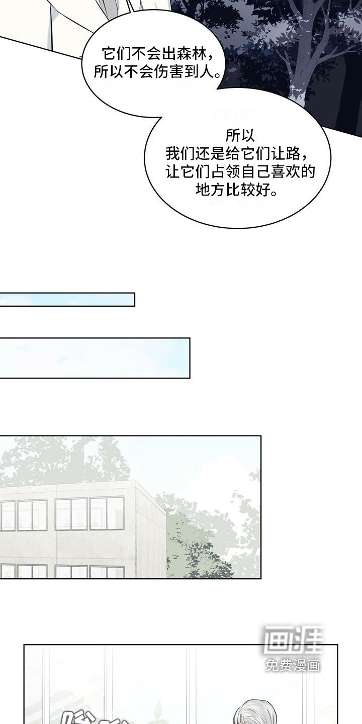 第11章：劝告