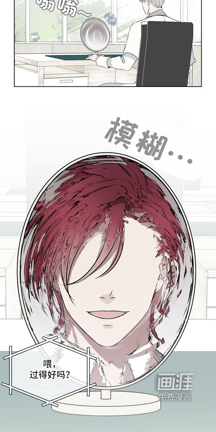第11章：劝告