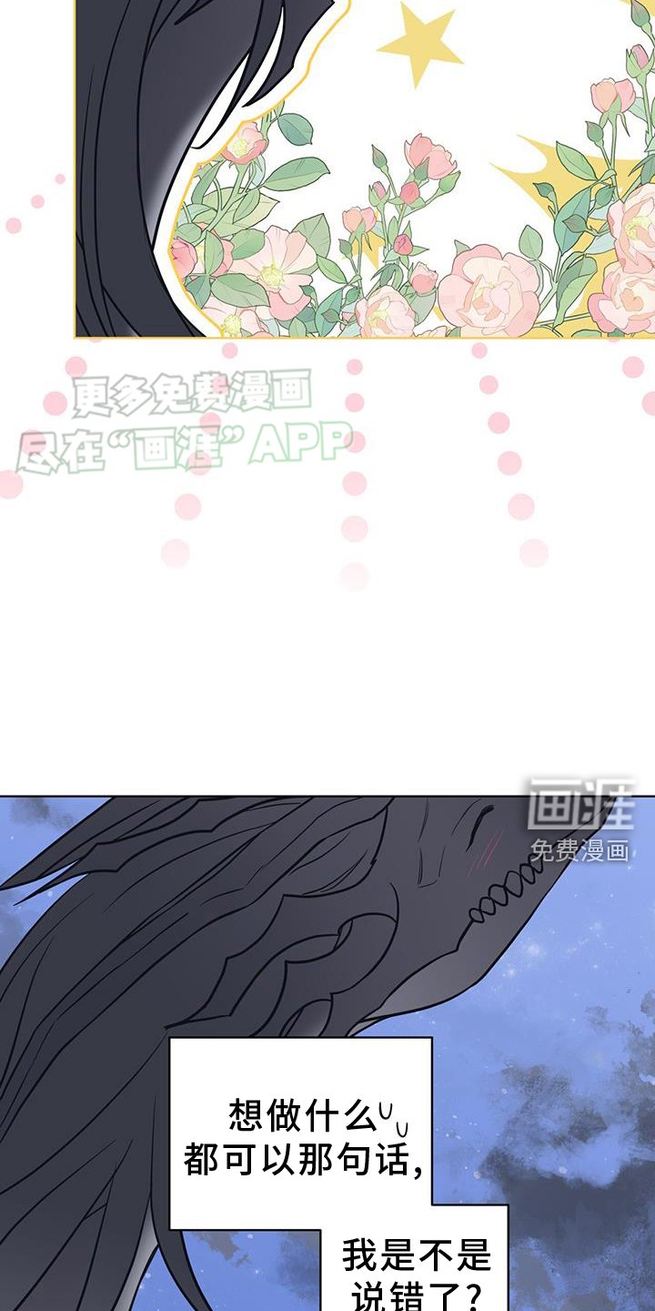 第110章：【第二季】逃不过