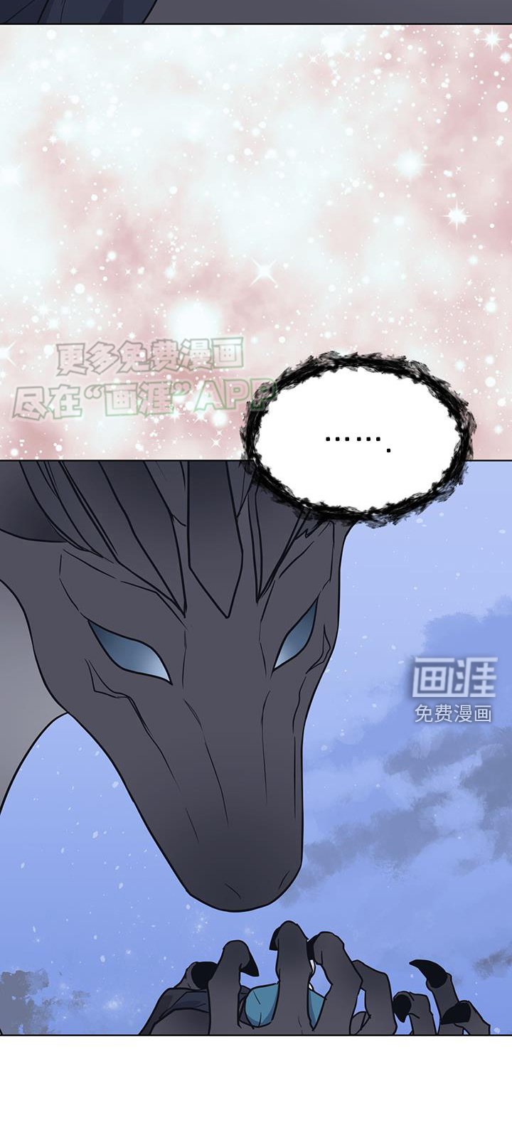 第110章：【第二季】逃不过