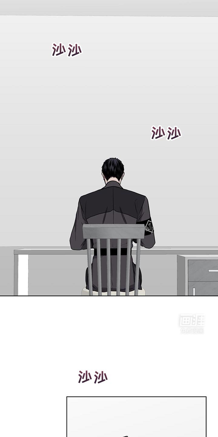 第111章：【第二季】惩罚