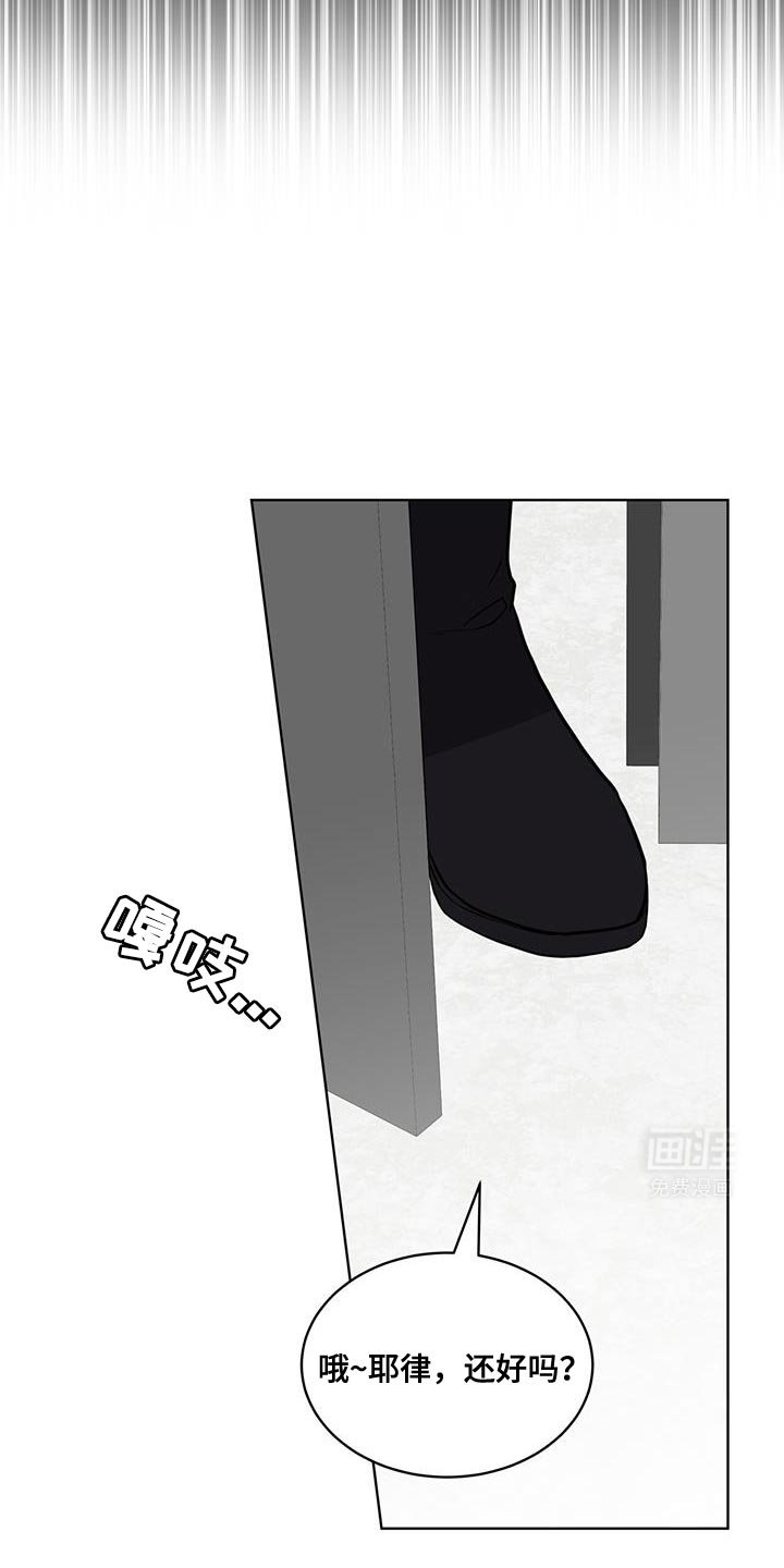 第111章：【第二季】惩罚
