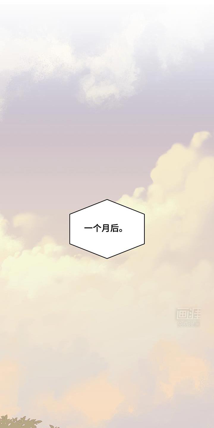 第112章：【第二季】看我的心情