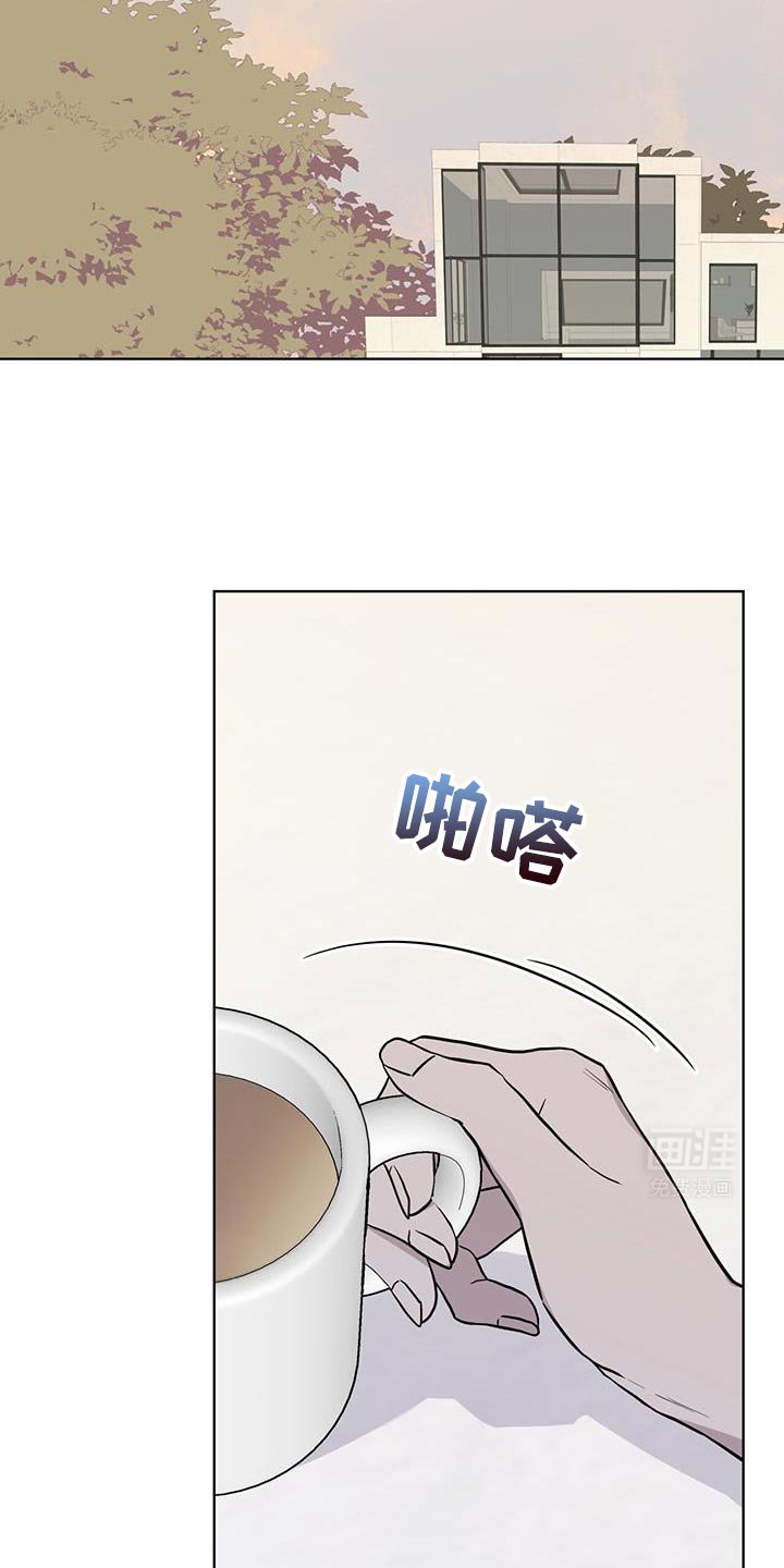 第112章：【第二季】看我的心情
