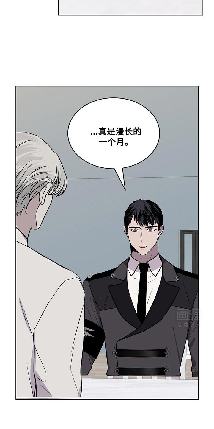 第112章：【第二季】看我的心情