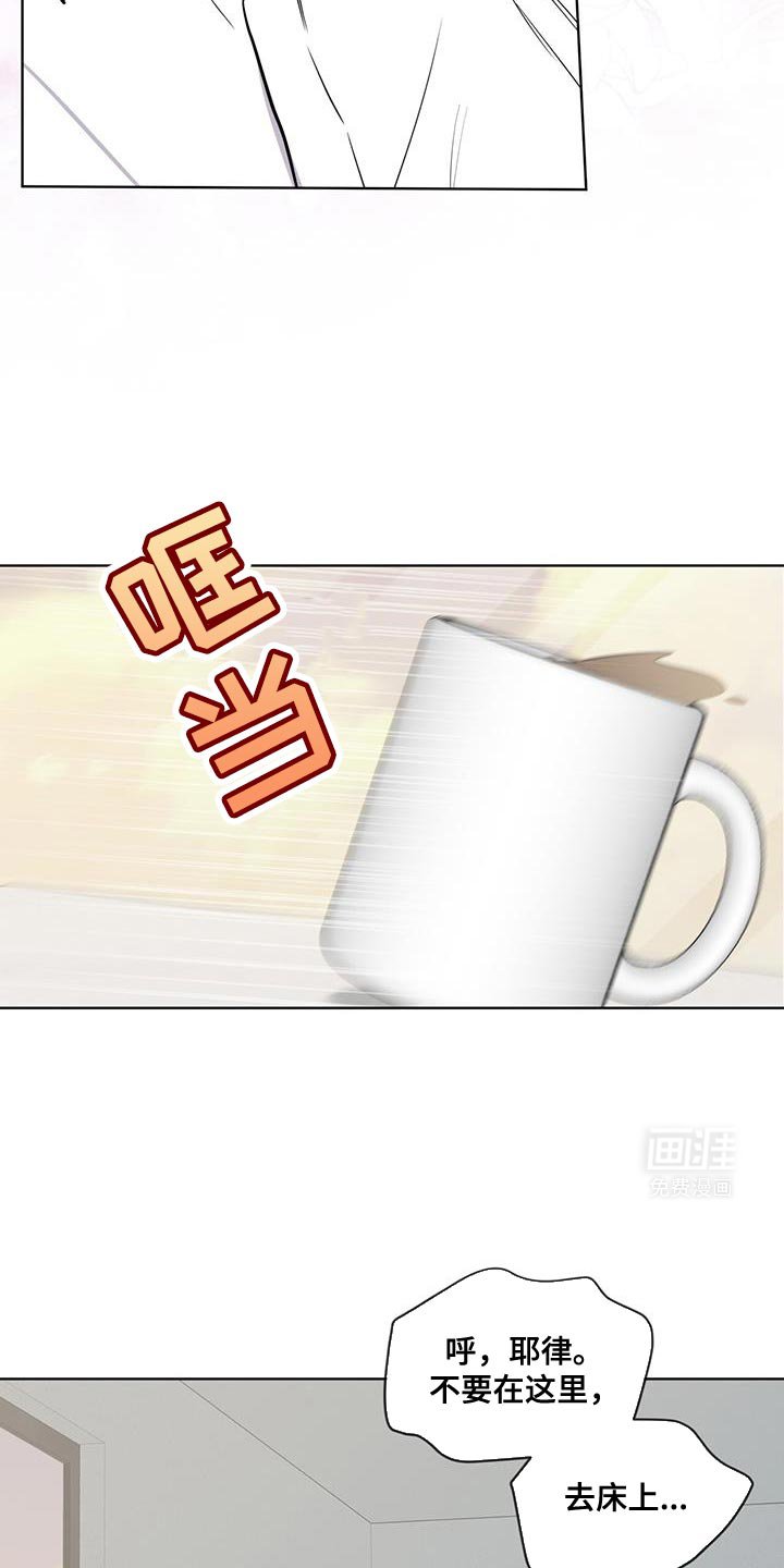 第112章：【第二季】看我的心情