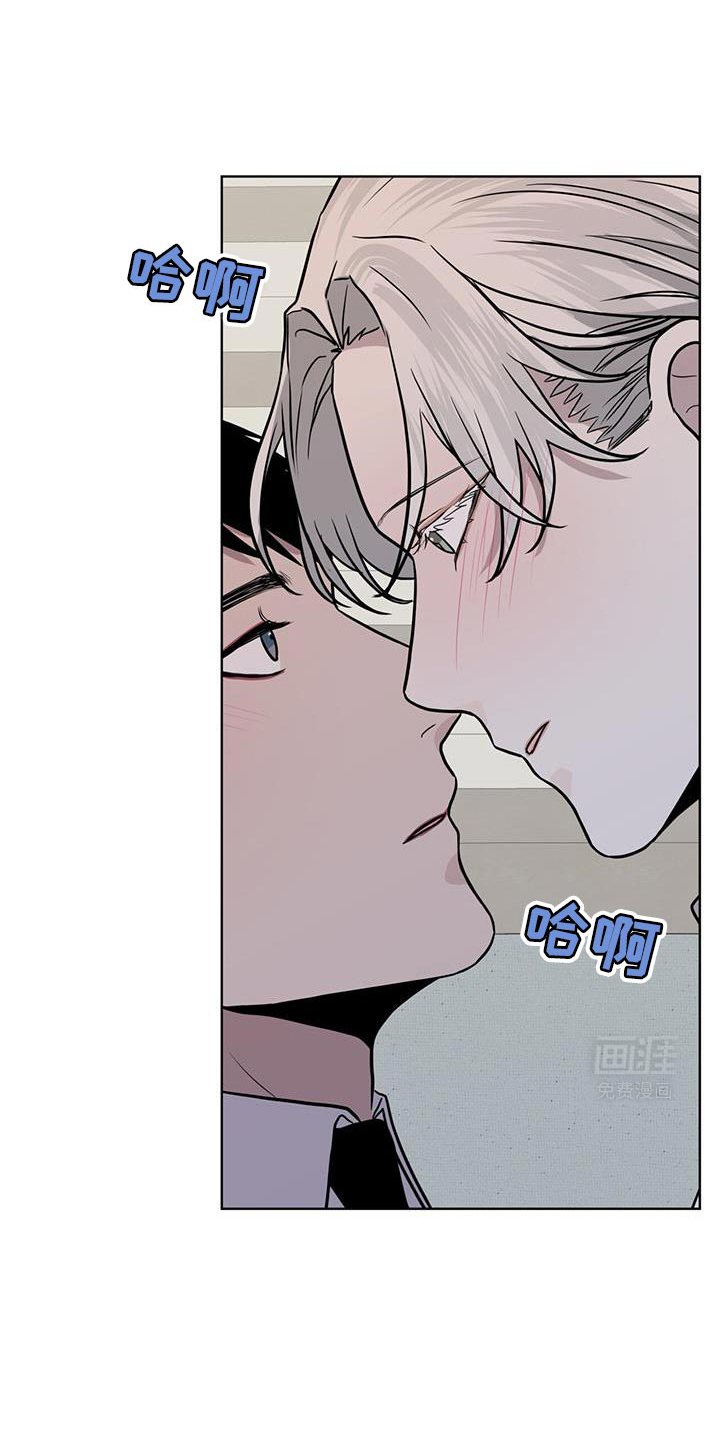 第112章：【第二季】看我的心情