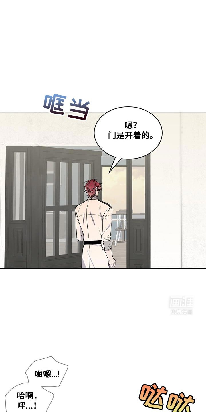 第112章：【第二季】看我的心情