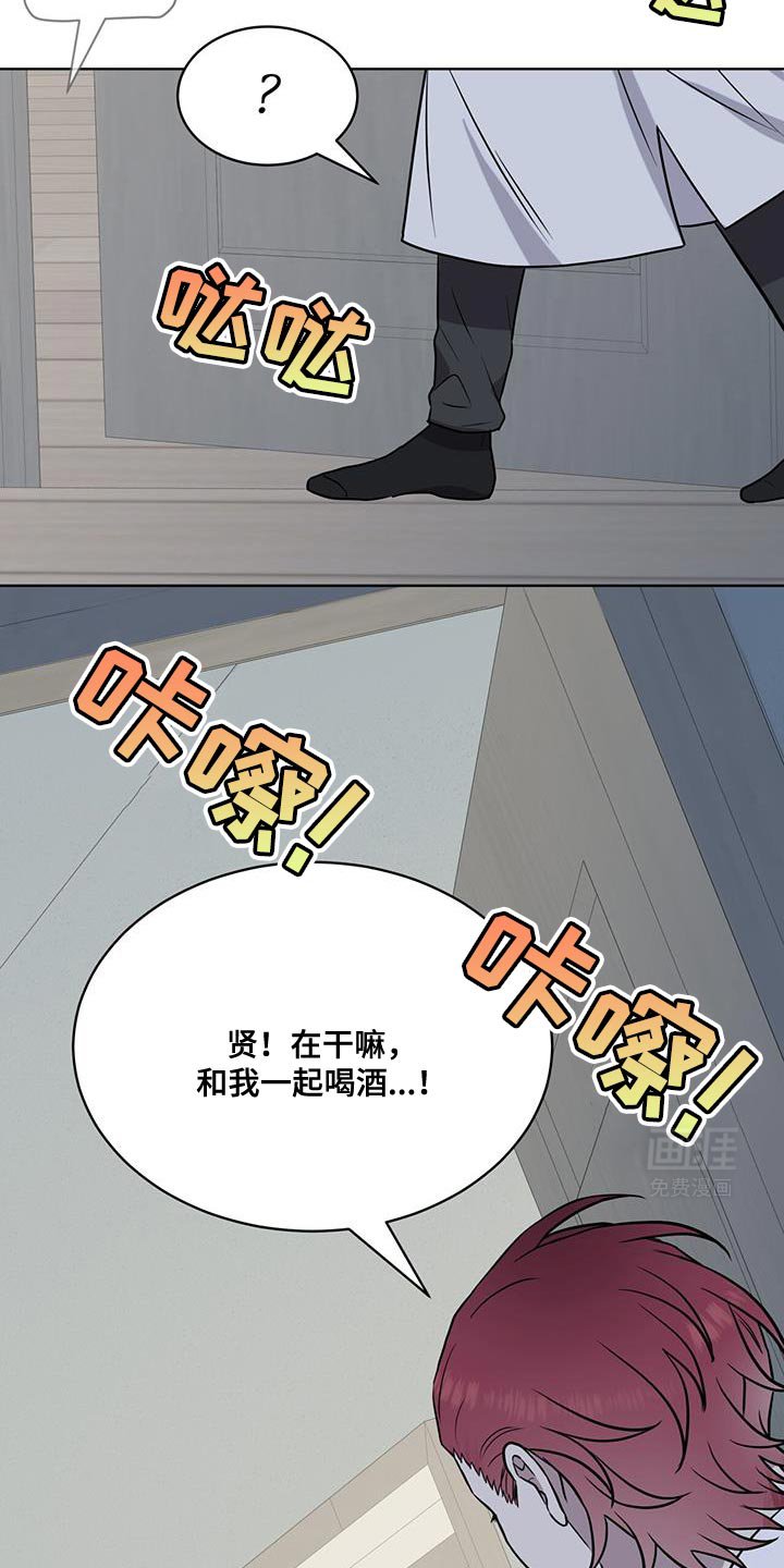 第112章：【第二季】看我的心情