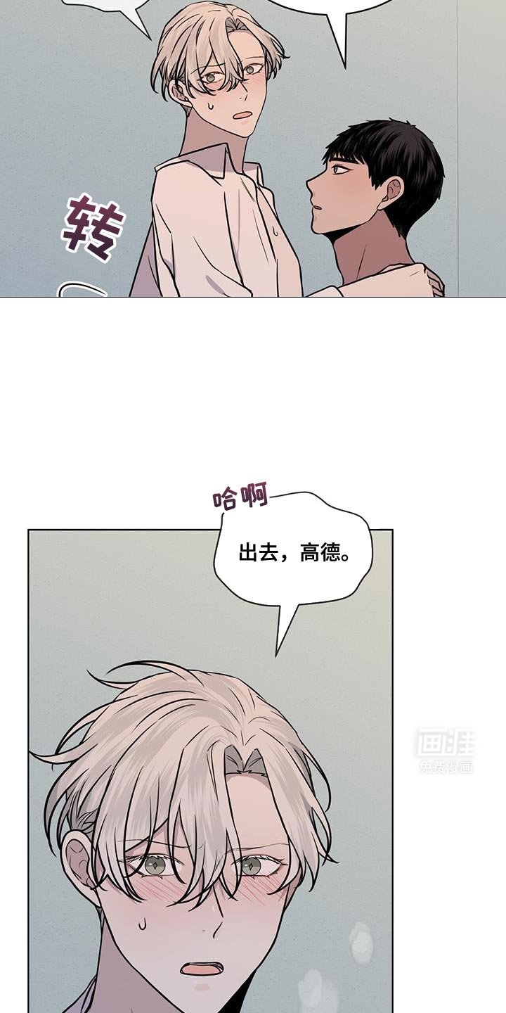 第112章：【第二季】看我的心情