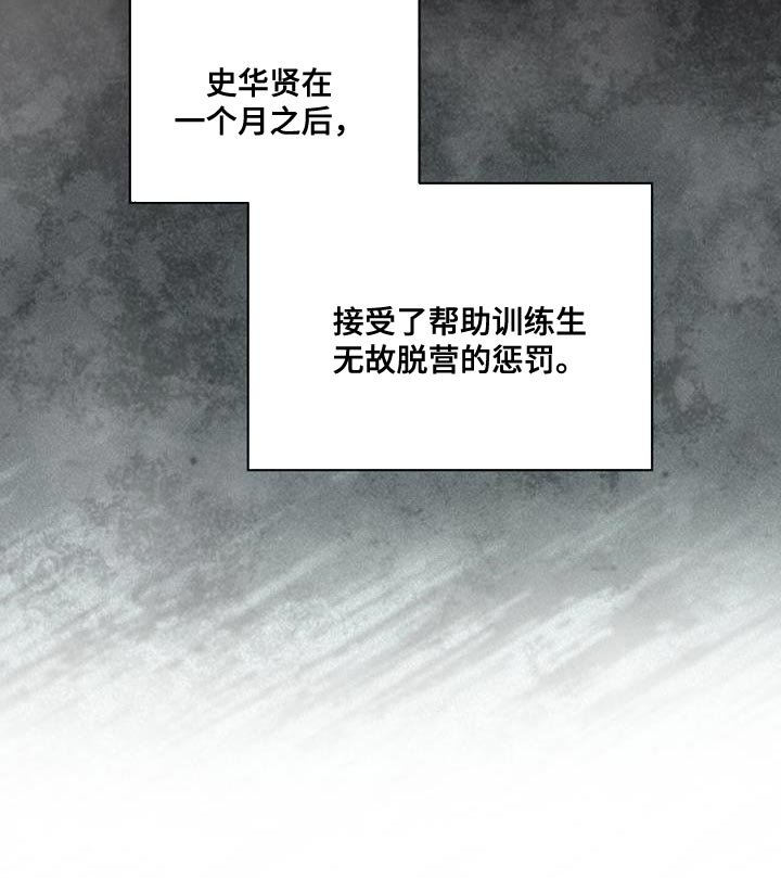第112章：【第二季】看我的心情