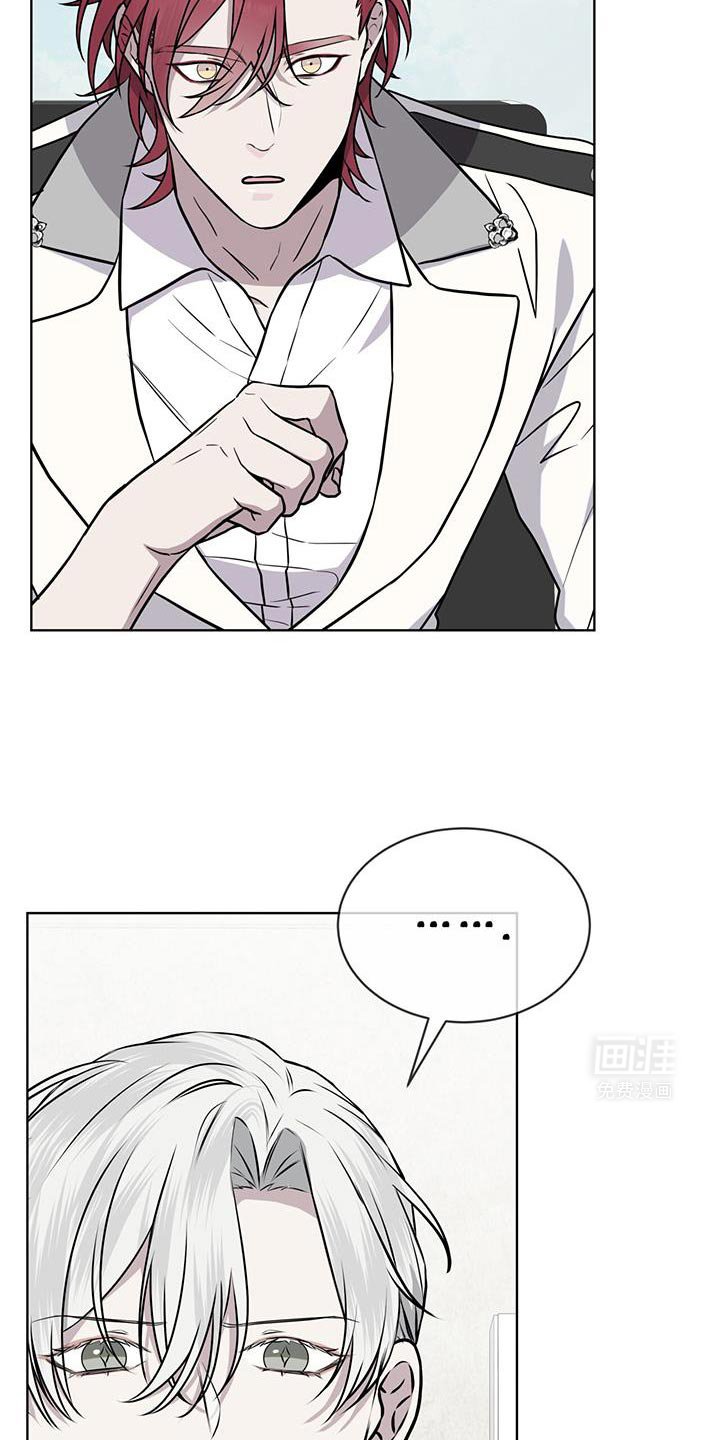 第113章：【第二季】突然决定
