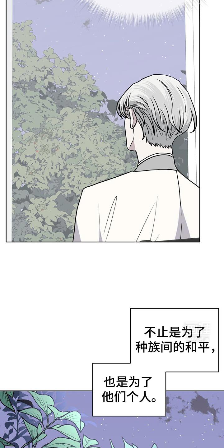 第113章：【第二季】突然决定