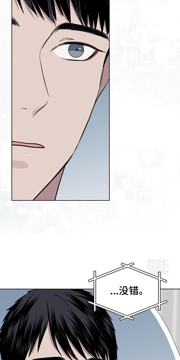 第114章：【第二季】明面上的理由