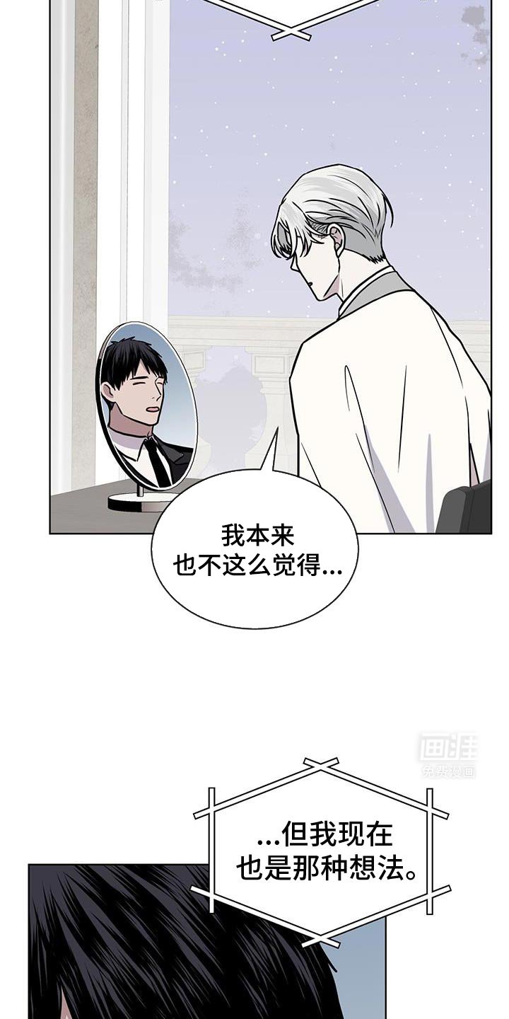 第114章：【第二季】明面上的理由