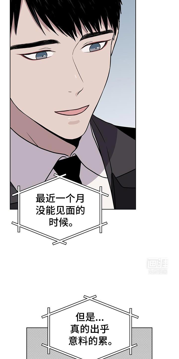 第114章：【第二季】明面上的理由