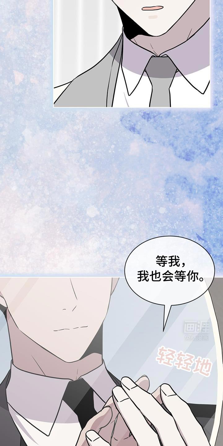 第114章：【第二季】明面上的理由