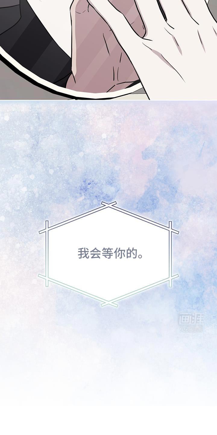第114章：【第二季】明面上的理由