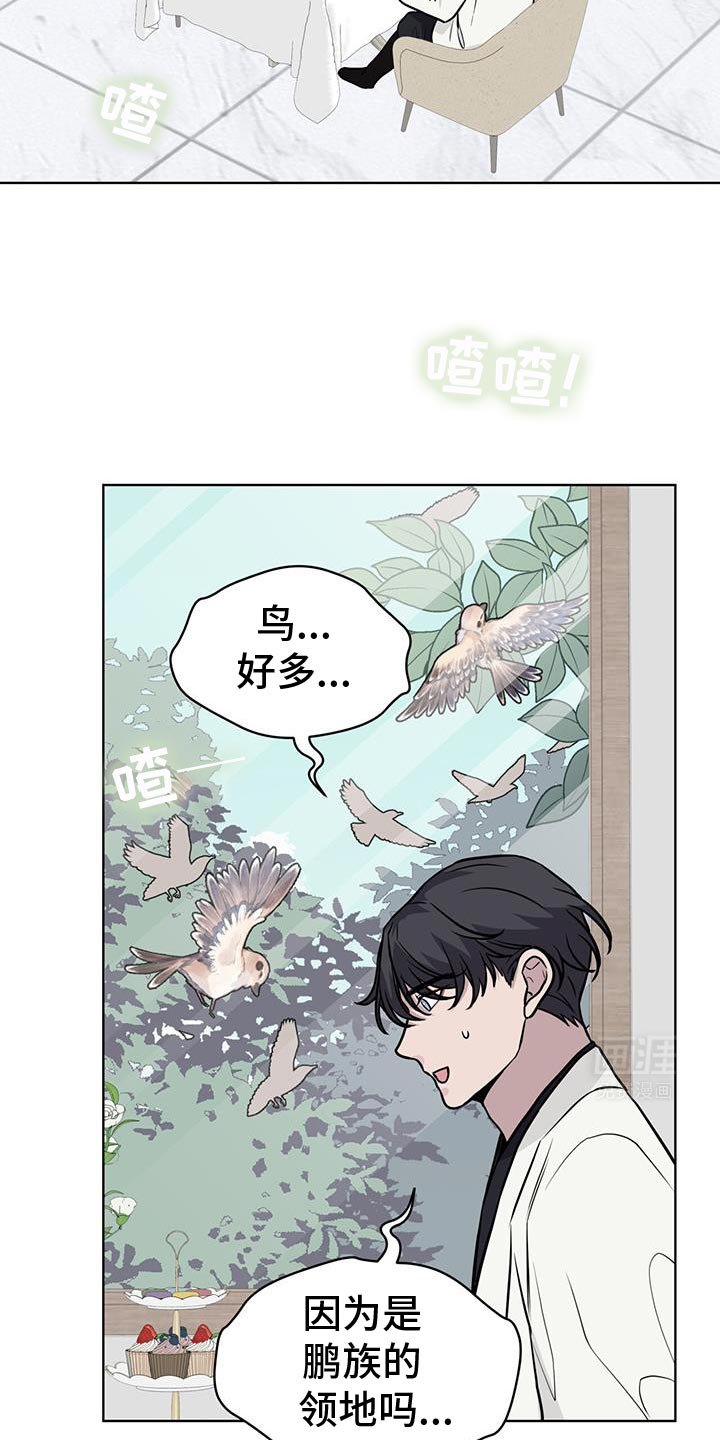 第114章：【第二季】明面上的理由