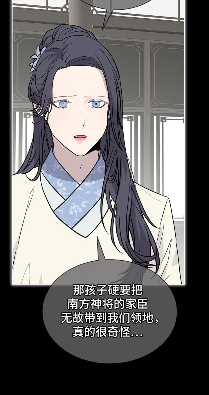 第114章：【第二季】明面上的理由