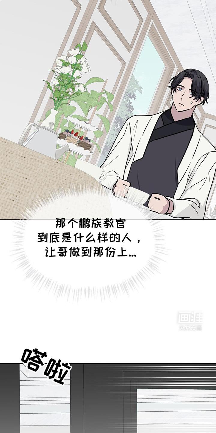 第114章：【第二季】明面上的理由