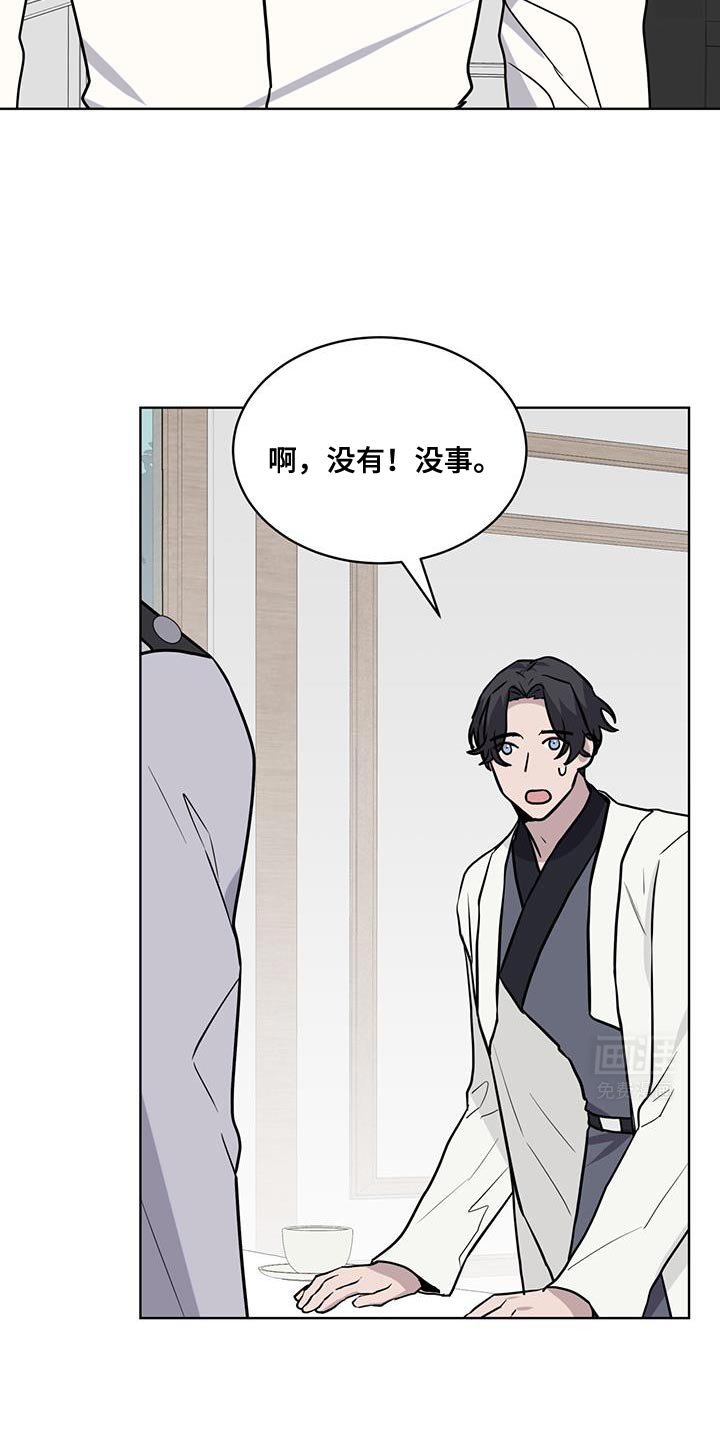 第115章：【第二季】不需要向我道歉