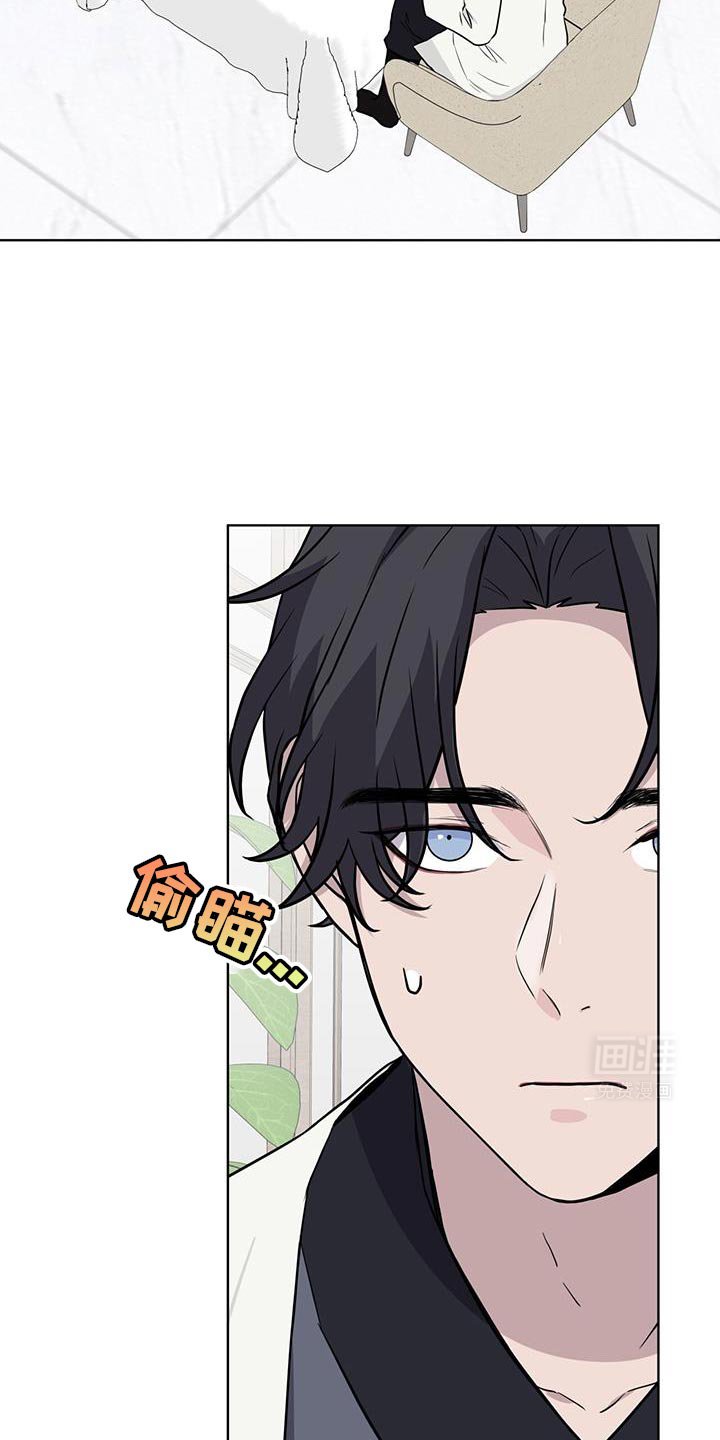 第115章：【第二季】不需要向我道歉