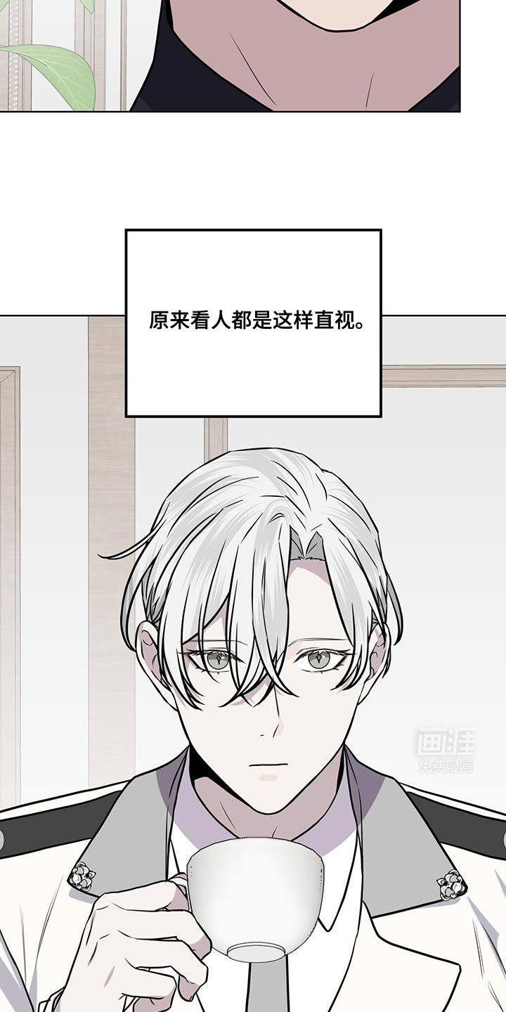 第115章：【第二季】不需要向我道歉