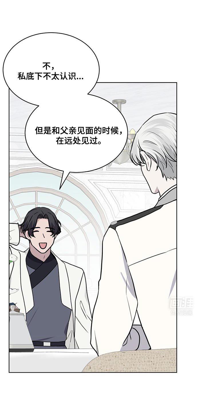 第115章：【第二季】不需要向我道歉