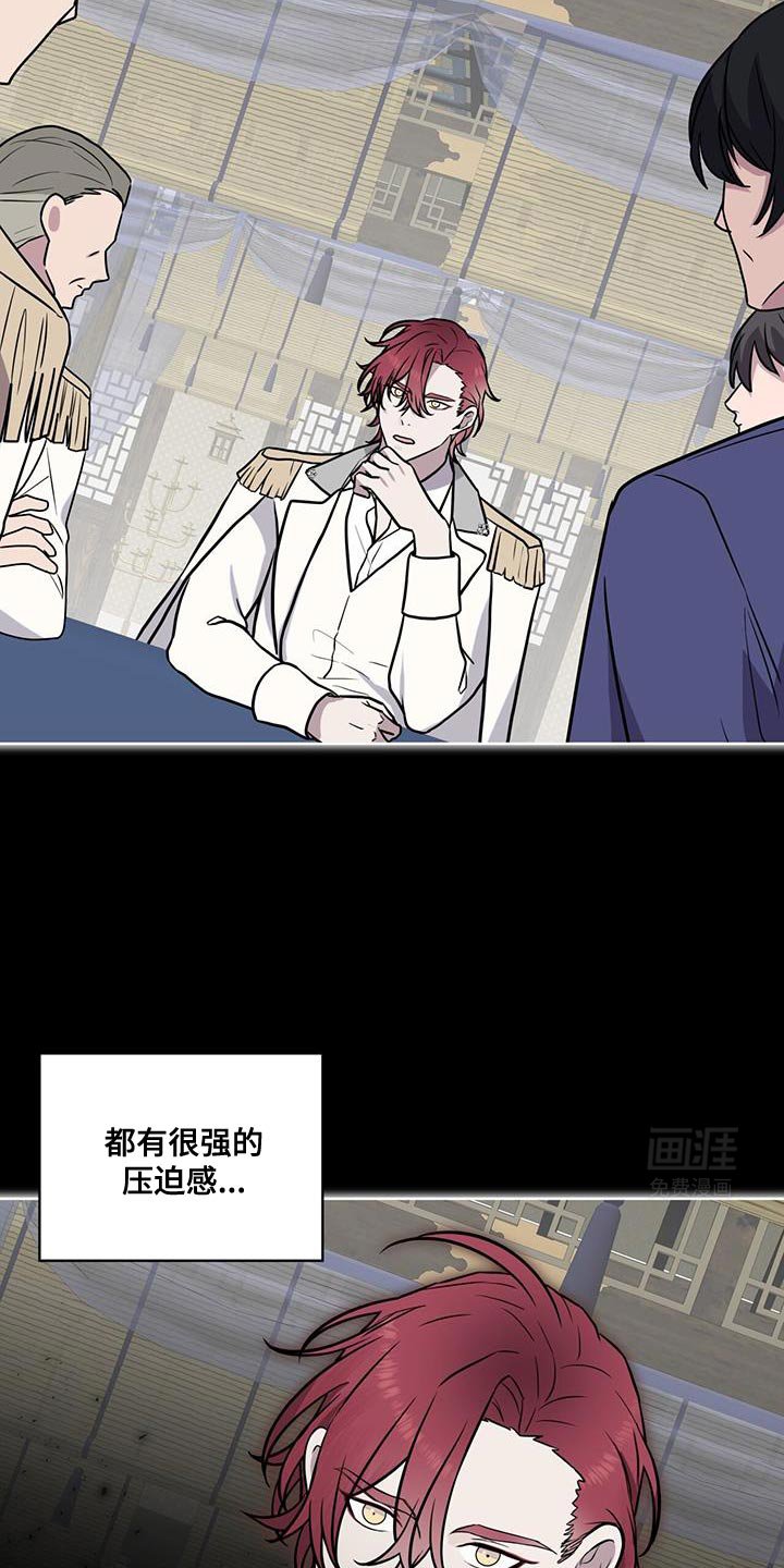 第115章：【第二季】不需要向我道歉