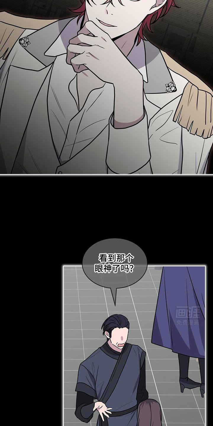 第115章：【第二季】不需要向我道歉