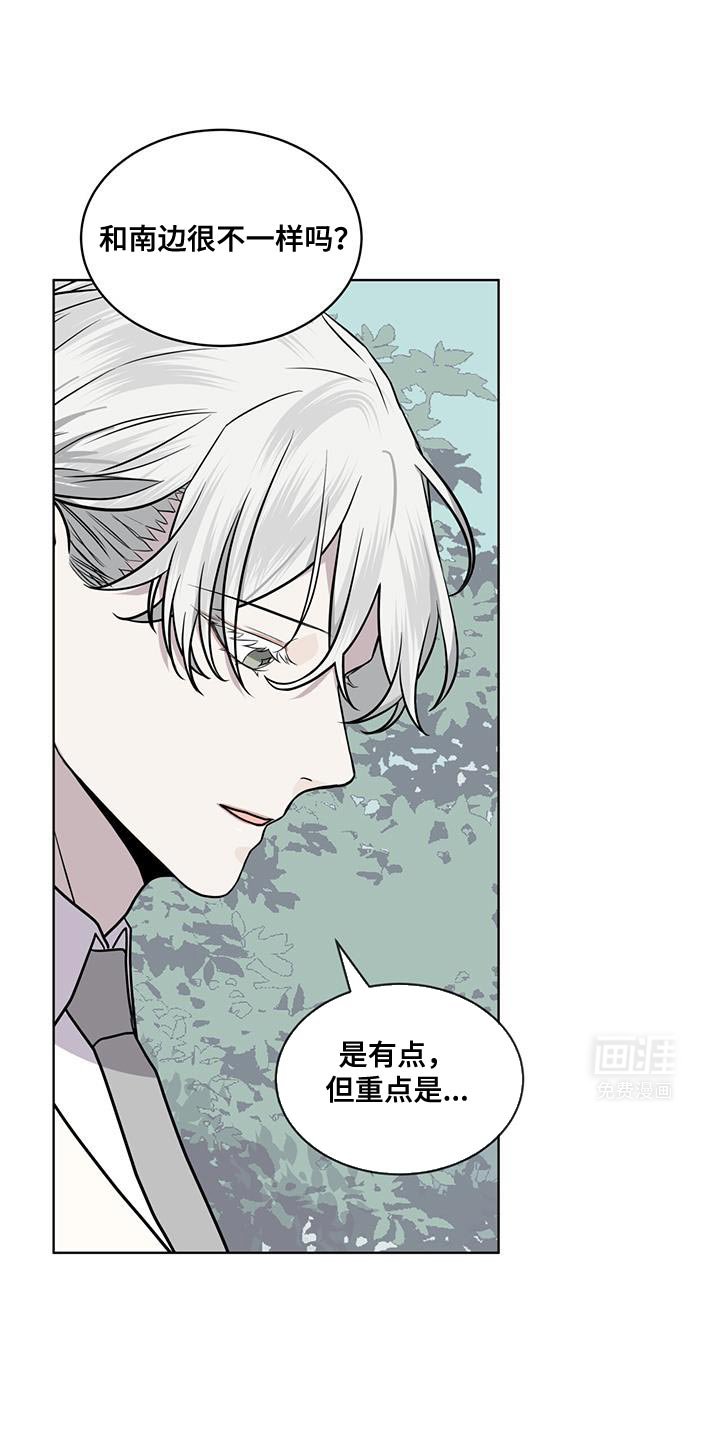 第115章：【第二季】不需要向我道歉