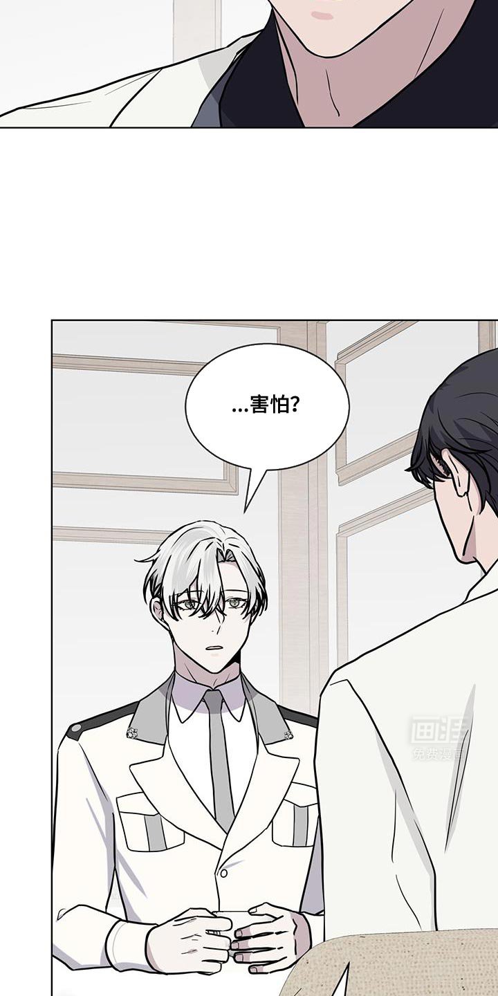 第116章：【第二季】试探