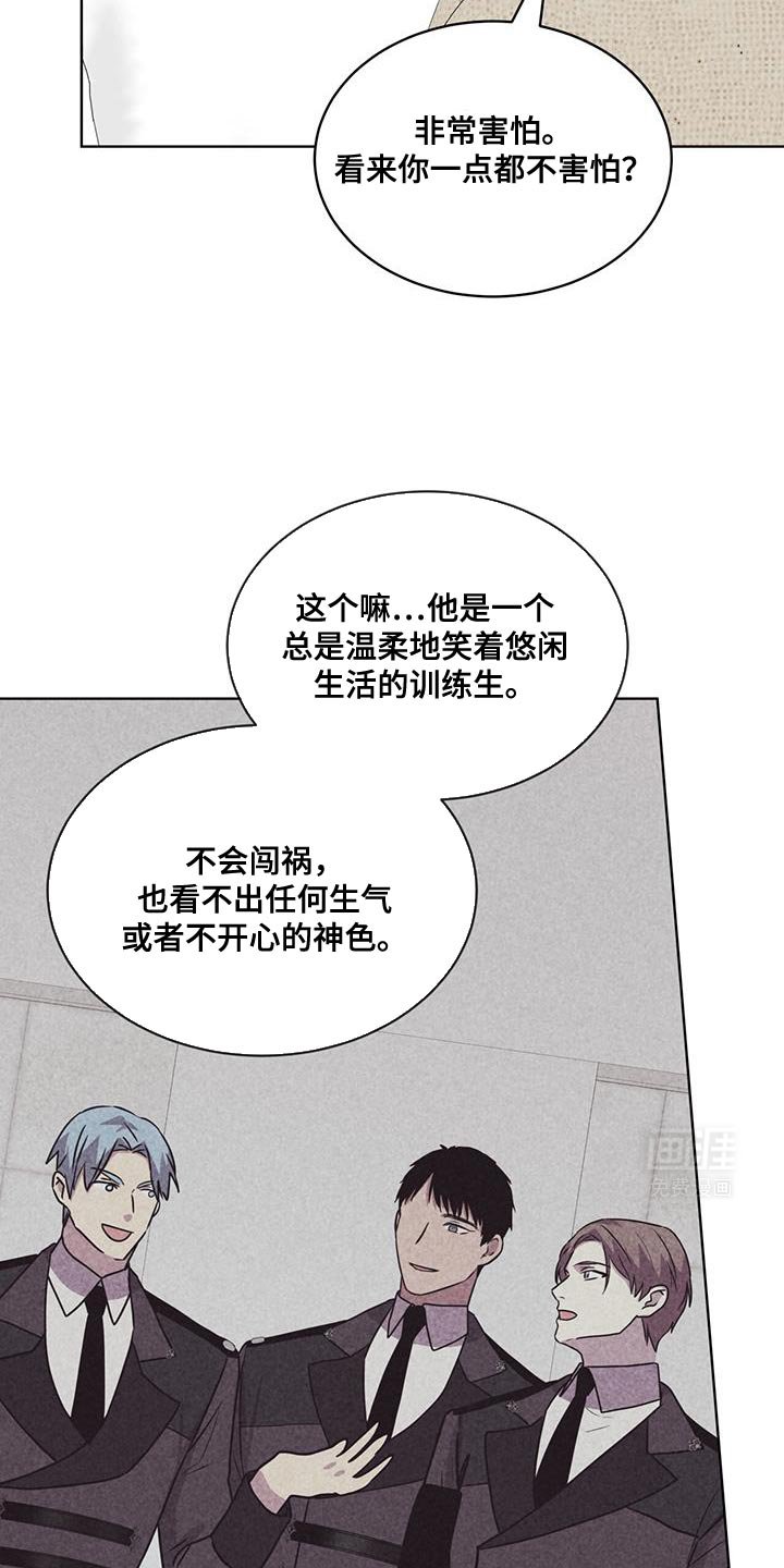 第116章：【第二季】试探