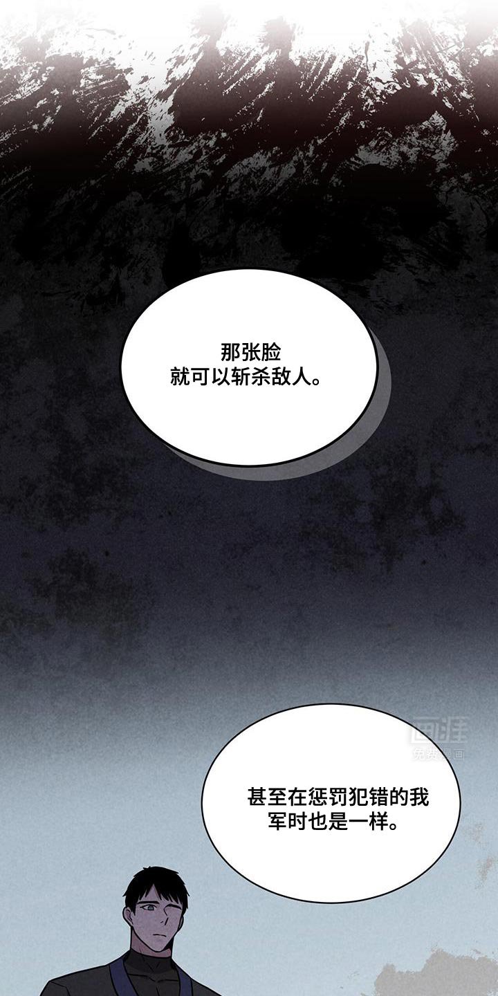 第116章：【第二季】试探
