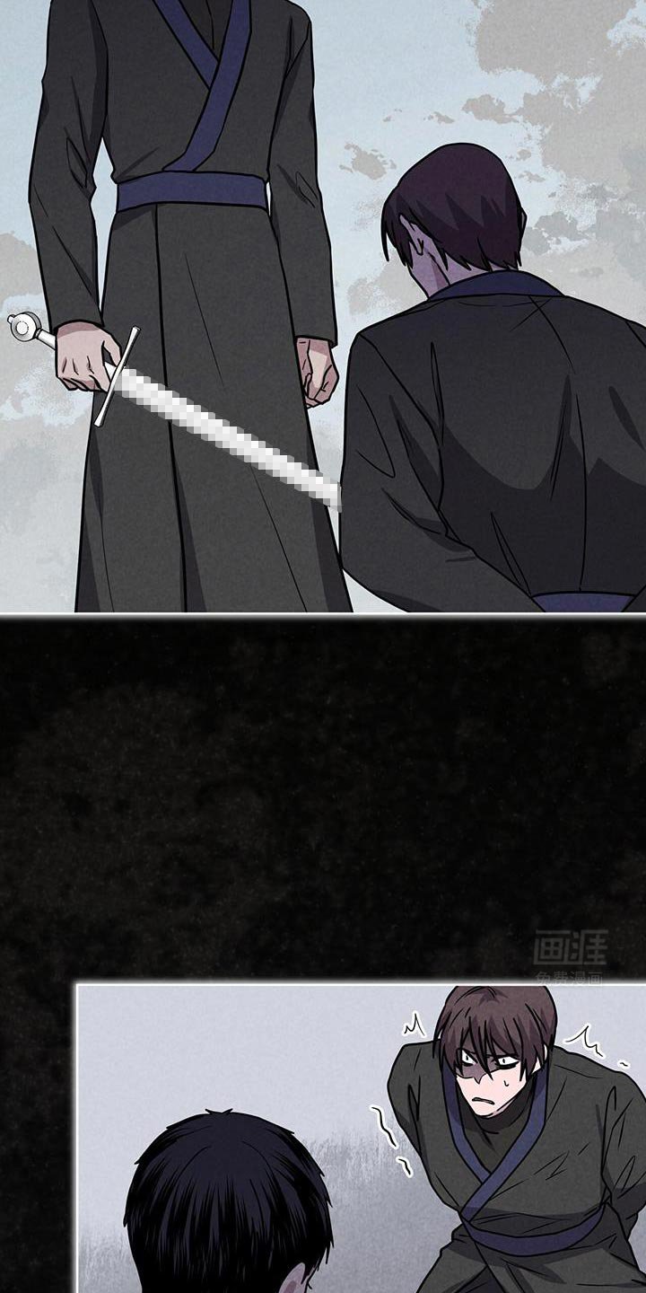 第116章：【第二季】试探
