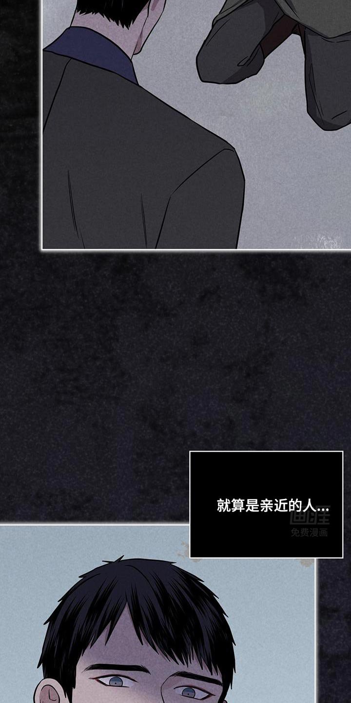 第116章：【第二季】试探
