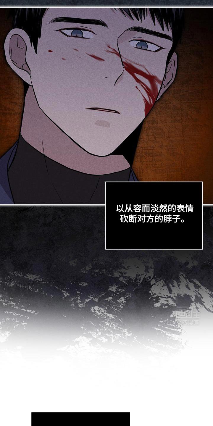 第116章：【第二季】试探