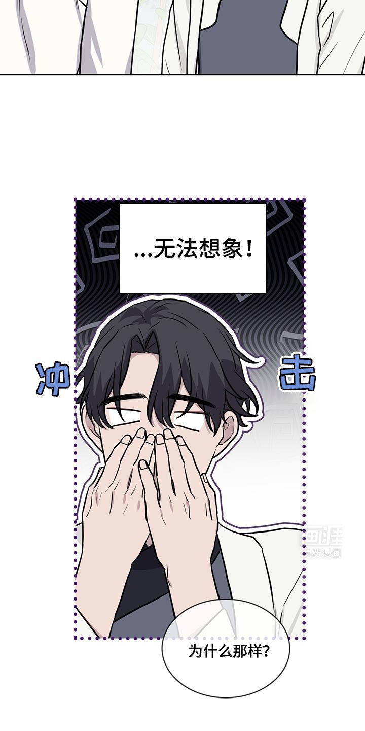 第116章：【第二季】试探