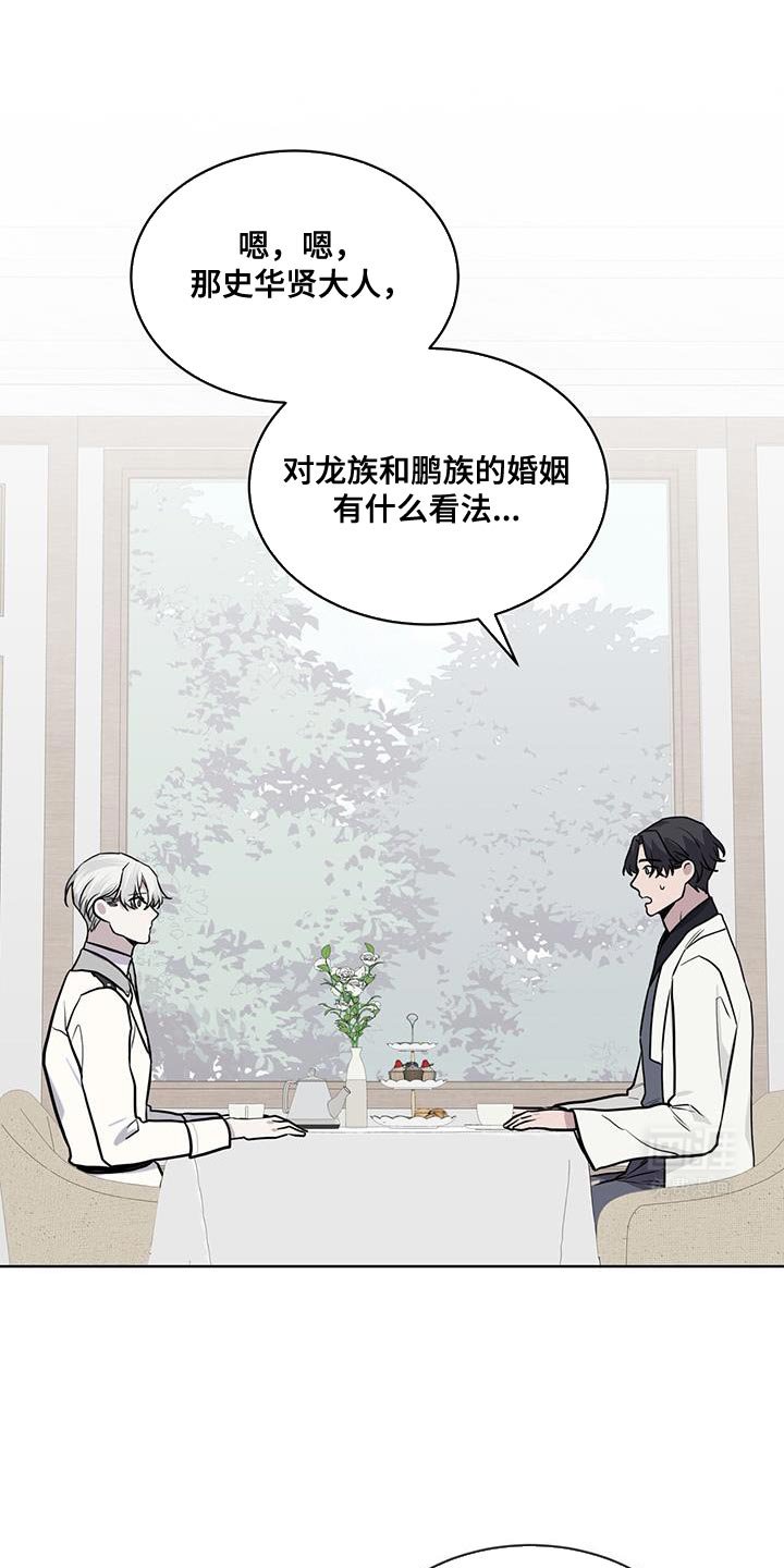 第117章：【第二季】证据！