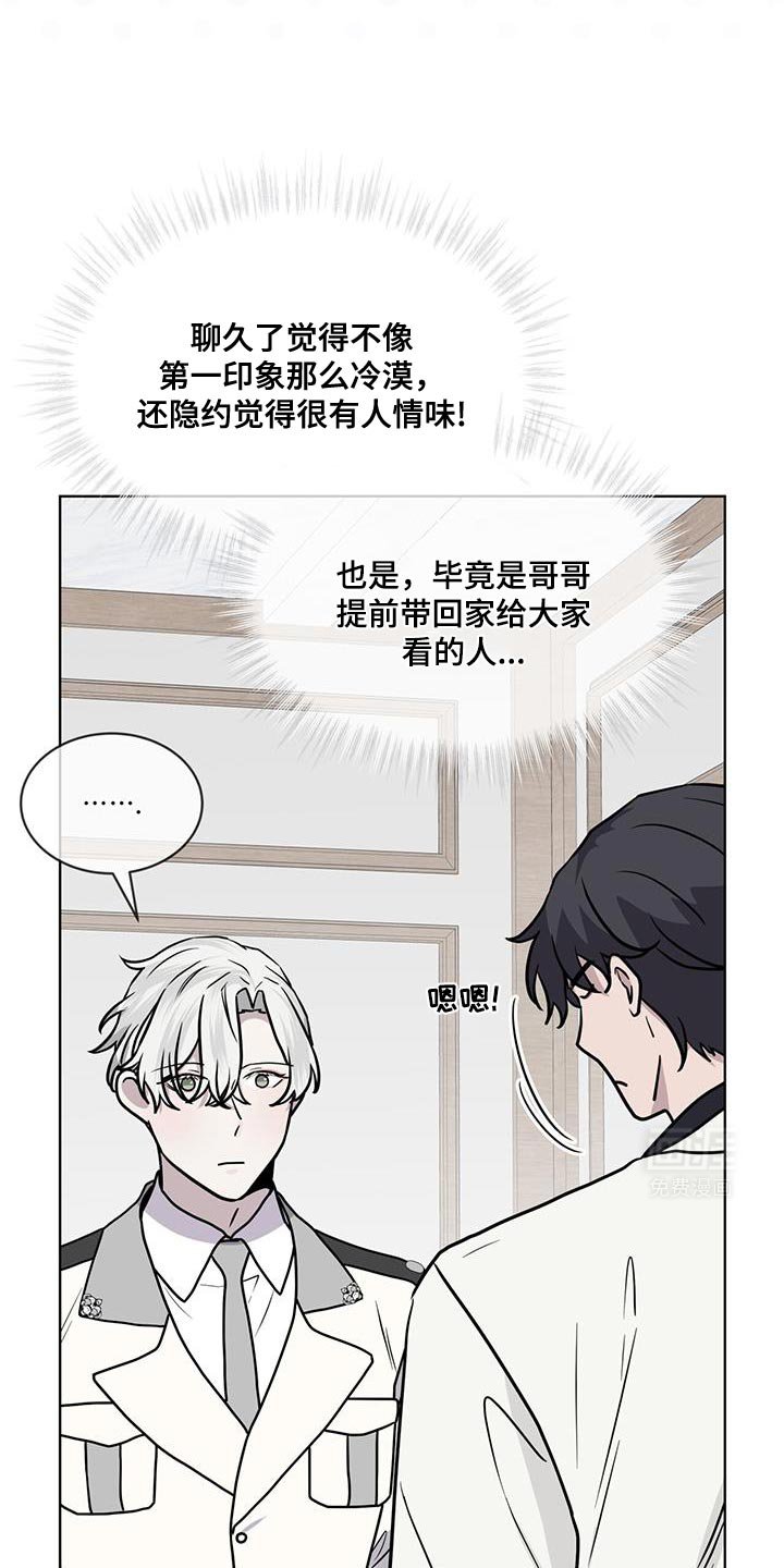 第117章：【第二季】证据！